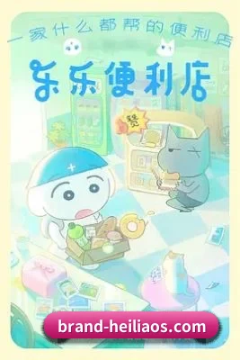 前线版图扩展
